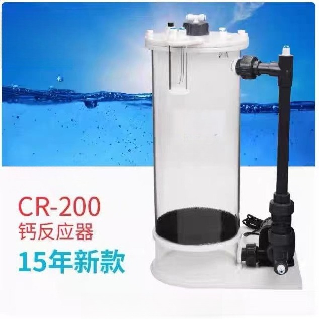 CR-140/200/200H Calcium Reacto - Marine Aquarium ulasan dan harga